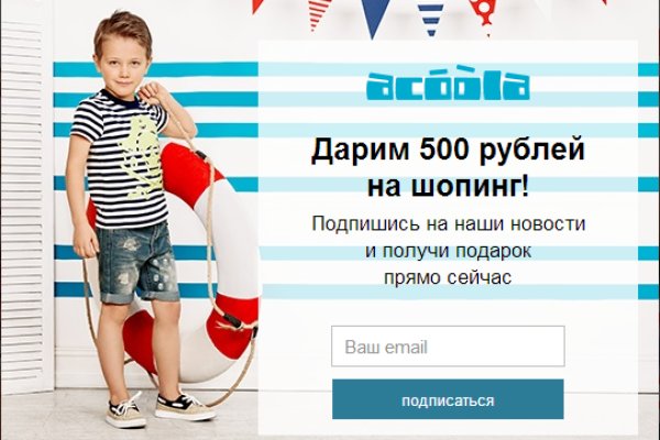 Сайт кракен гидра