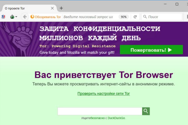 Даркнет сайт скачать