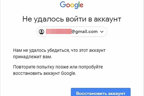 Кракен торговая площадка даркнет