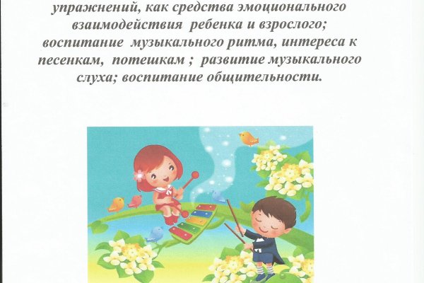 Кракен актуальная ссылка kraken torion net