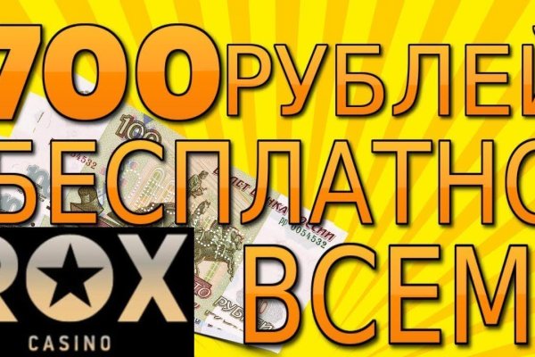 Кракен соль