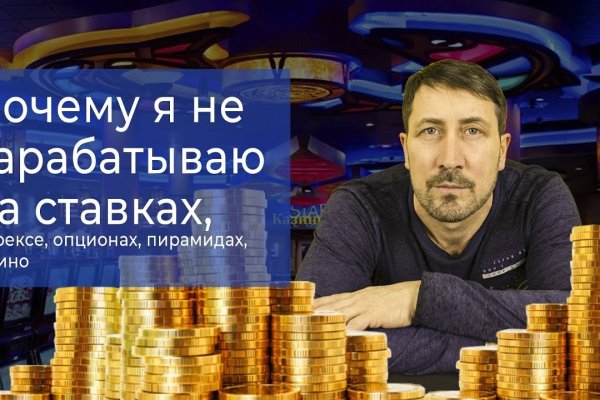 Кракен даркнет только через торг