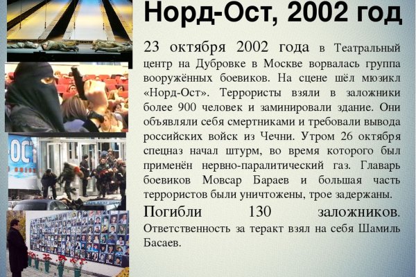 Кракен зеркало на сайт