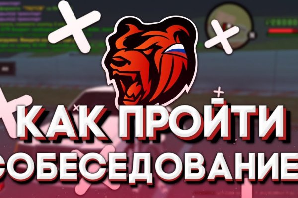 Kraken зеркало стор