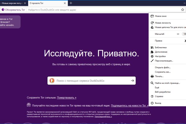 Кракен маркетплейс официальный сайт сайт ссылка