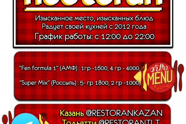 Как найти настоящую кракен даркнет ссылку