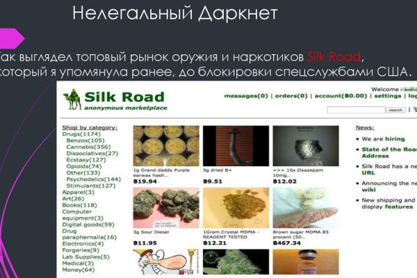 Solaris darkmarket