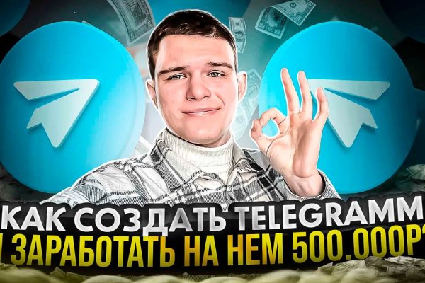 Кракен зеркало рабочее на сегодня