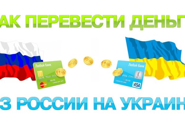 Почему не заходит на кракен
