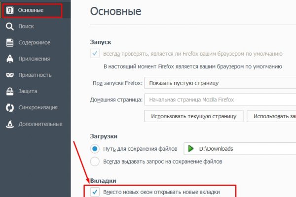 Кракен наркологический