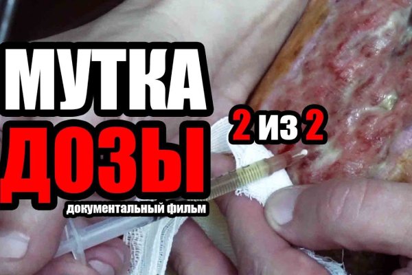 Почему кракен перестал работать