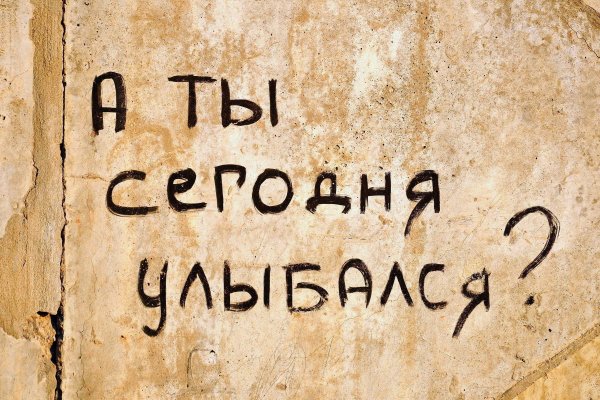 Переход на кракен