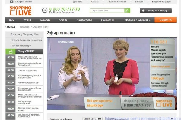 Ссылки мега кракен