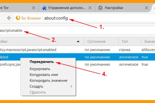 Kraken официальный сайт ссылка через tor