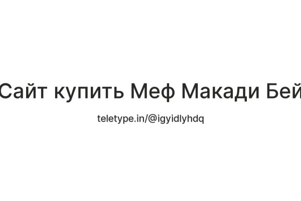 Кракен сегодня сайт зеркало